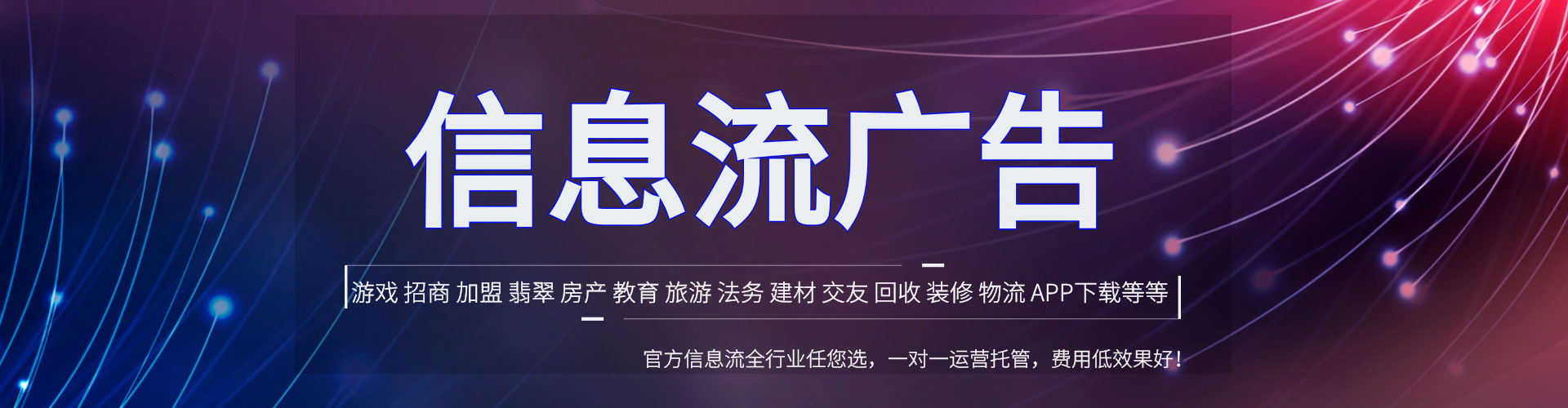和田sem托管