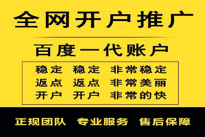 SEM竞价开户成功要素：案例剖析