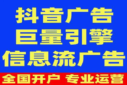 信息流广告投放策略详解