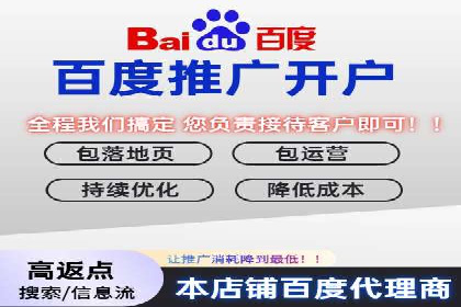 竞价托管全流程：某行业领军企业的成功经验