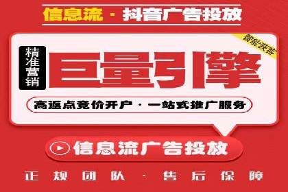 信息流广告公司案例集锦：大数据精准营销案例